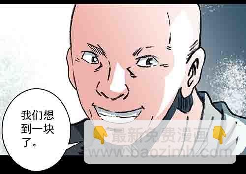 怪物4