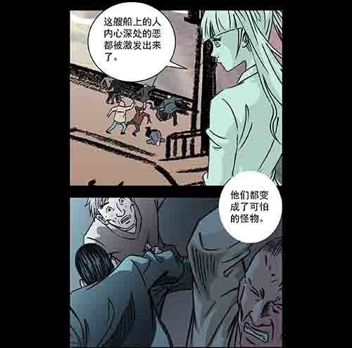 怪物4