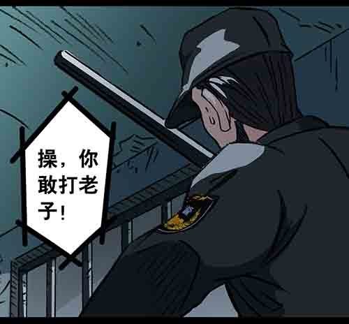 怪物4