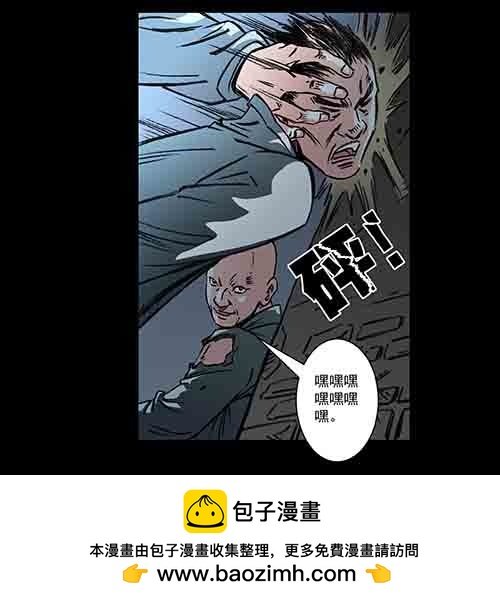 怪物4