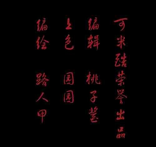怪物5