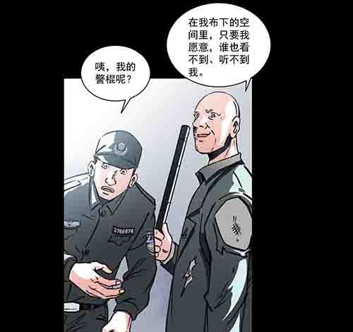 怪物5