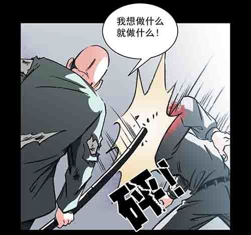 怪物5