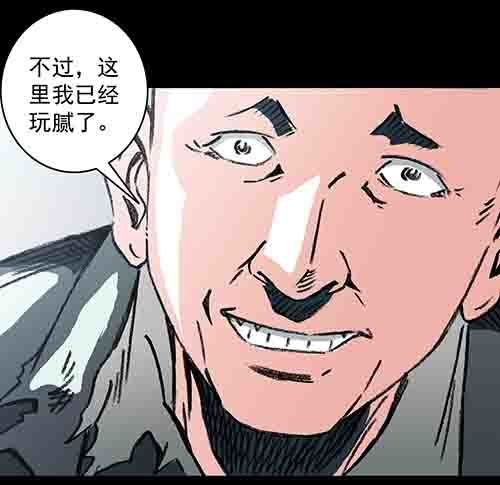 怪物5