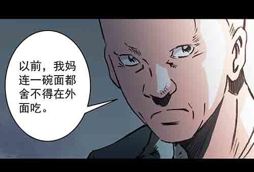 怪物5