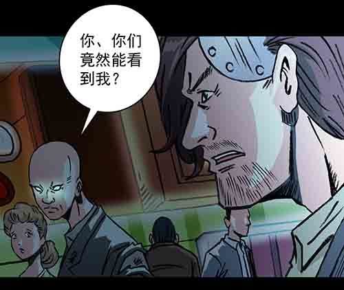 怪物5