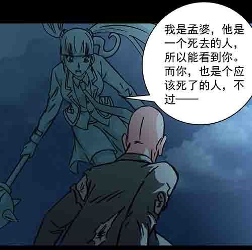 怪物5