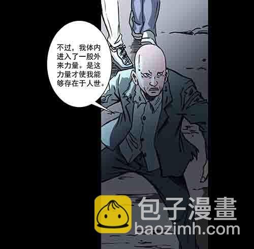 怪物5