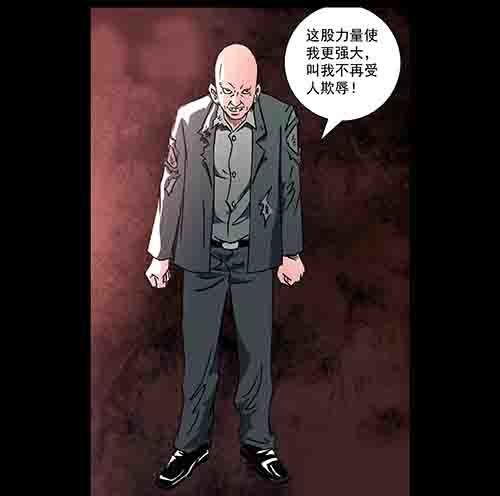 怪物5