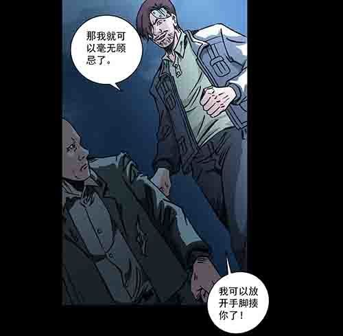 怪物5