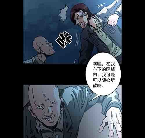 怪物5