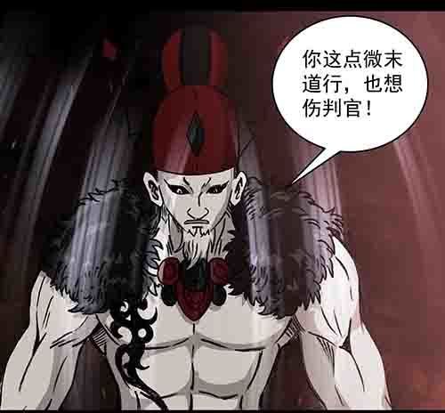 怪物5