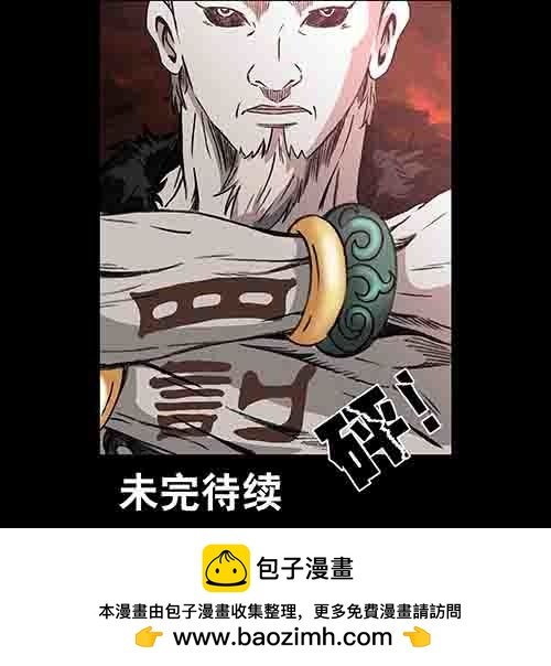 怪物5