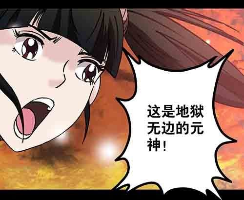 谁的地狱1