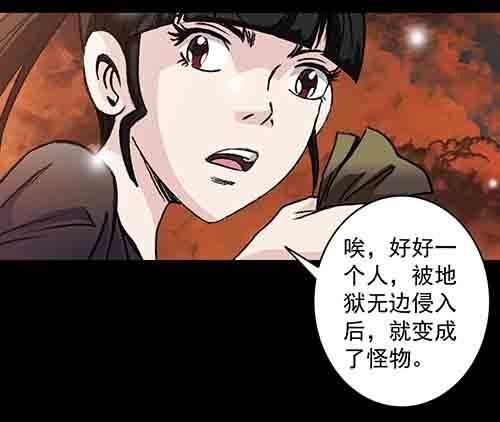 谁的地狱1
