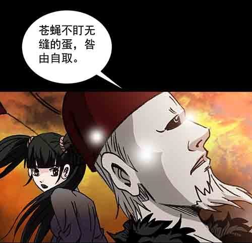 谁的地狱1