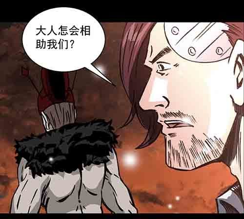 谁的地狱1