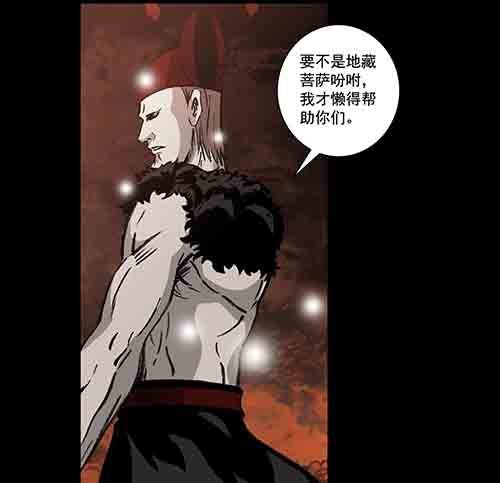 谁的地狱1