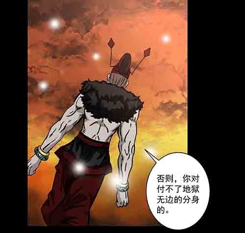 谁的地狱1