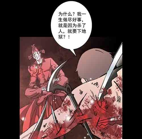 谁的地狱1