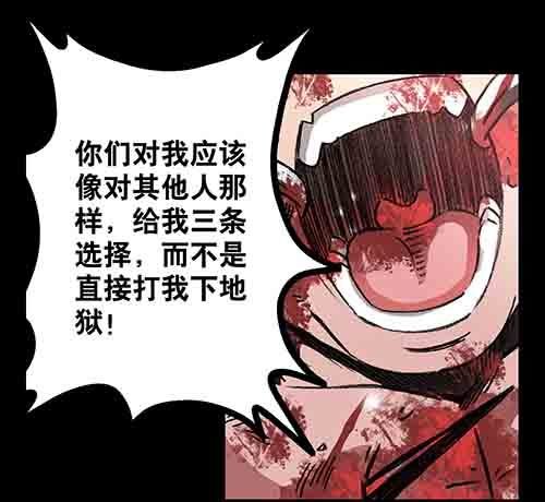 谁的地狱1