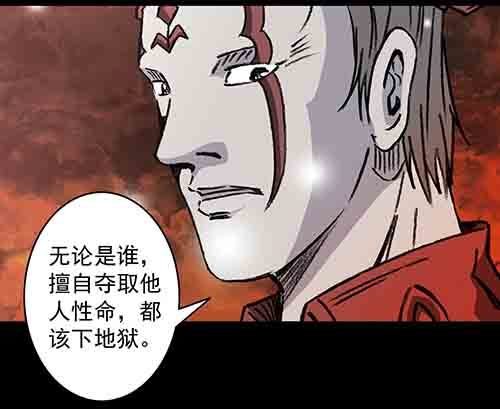 谁的地狱1