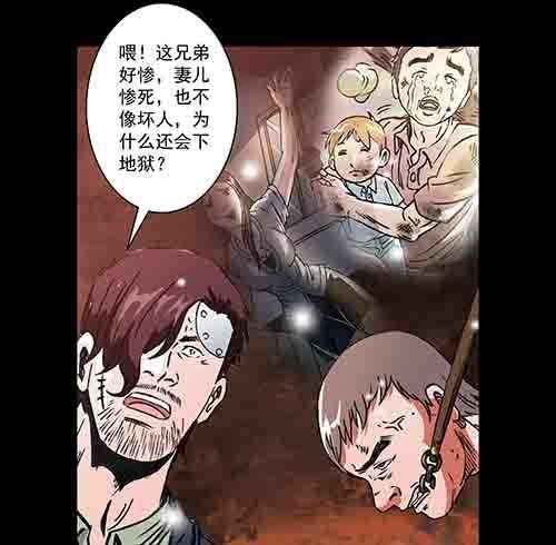 谁的地狱1