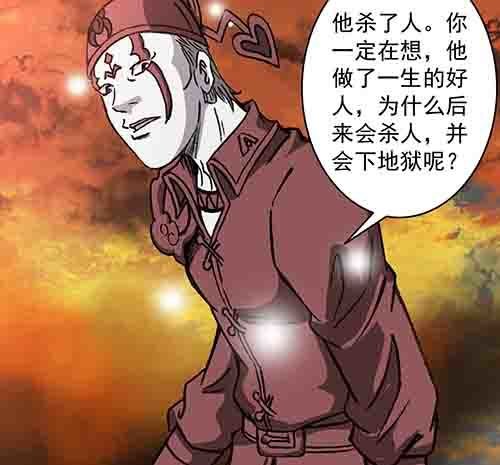 谁的地狱1