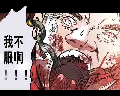 谁的地狱1