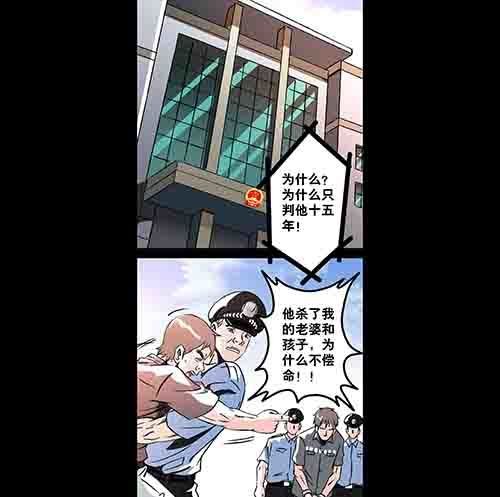 谁的地狱1