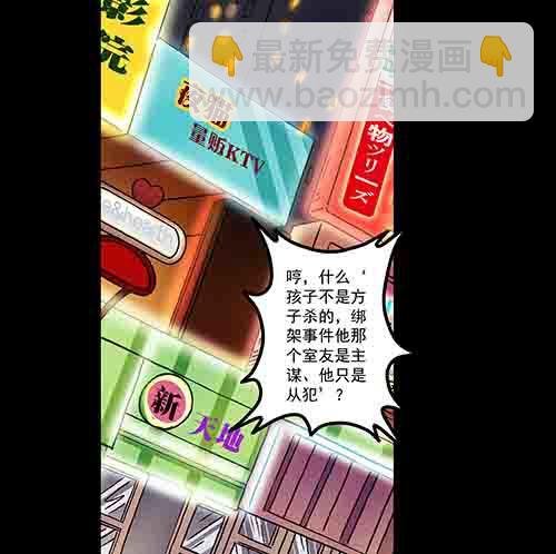 谁的地狱1