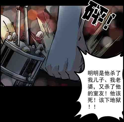 谁的地狱1