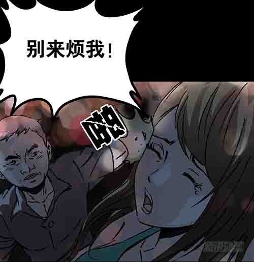 谁的地狱1