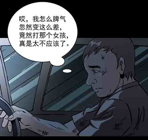 谁的地狱1