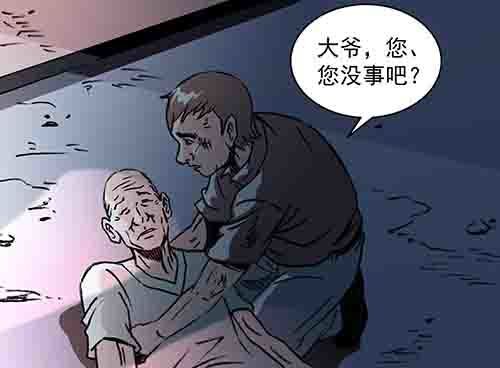 谁的地狱1
