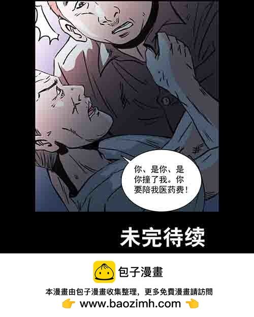 谁的地狱1