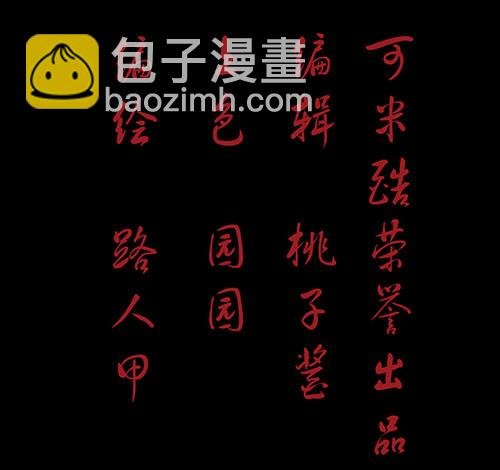 谁的地狱2