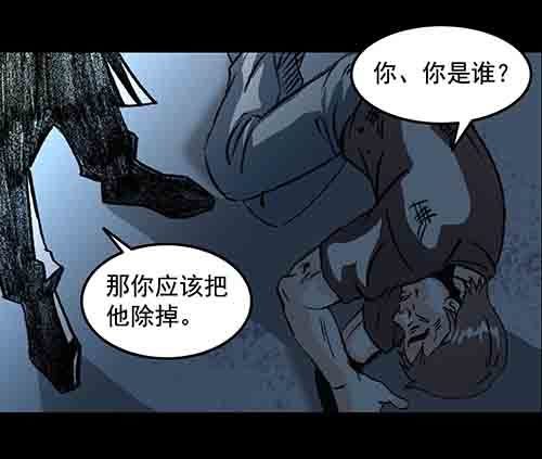 谁的地狱2