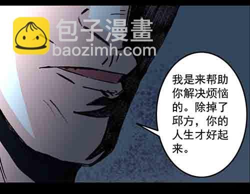 谁的地狱2