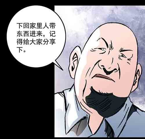 谁的地狱2