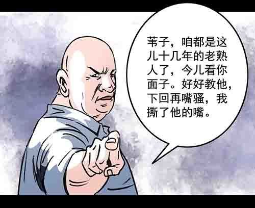 谁的地狱2