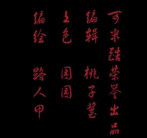 谁的地狱3