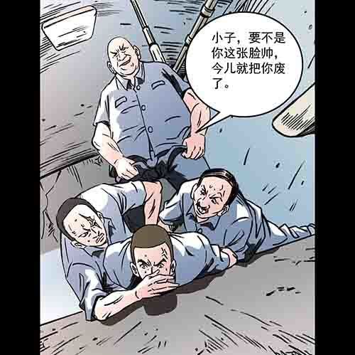 谁的地狱3