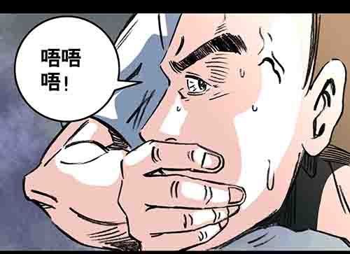 谁的地狱3