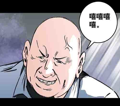 谁的地狱3
