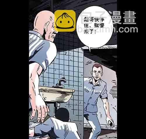 谁的地狱3