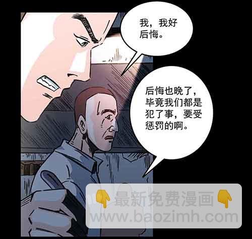 谁的地狱3