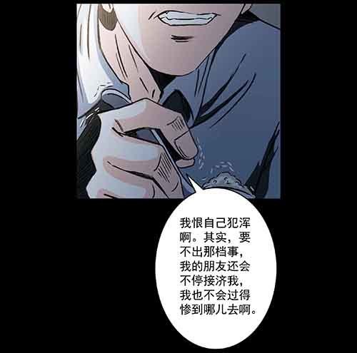 谁的地狱3