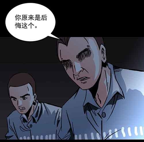 谁的地狱3