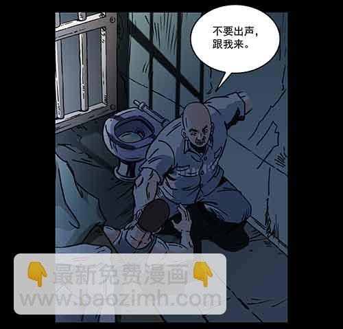 谁的地狱3